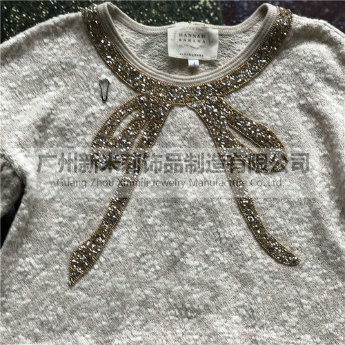 服裝輔料金屬報價與銷售指南 廠家選擇與市場策略