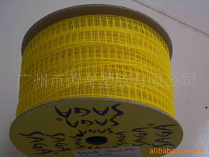 廣州市芮奇塑膠服裝輔料產(chǎn)品全覽 品質(zhì)輔料，專業(yè)銷售