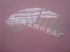 廠家直供太空絲棉被子熱轉(zhuǎn)印商標(biāo)瘋搶中，東莞市長(zhǎng)安標(biāo)彩服裝輔料制品廠引領(lǐng)行業(yè)新潮流